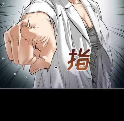 地表最后的男人 最后的男人 | 地表最后的男人  完结 第136页