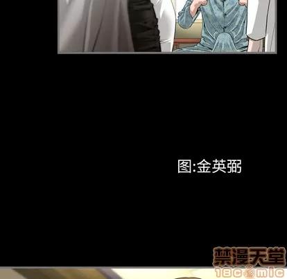 地表最后的男人 最后的男人 | 第2章 第5页
