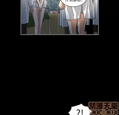 地表最后的男人 最后的男人 | 第2章 第10页