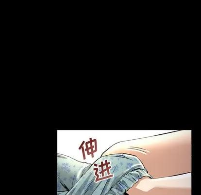 地表最后的男人 最后的男人 | 第2章 第18页