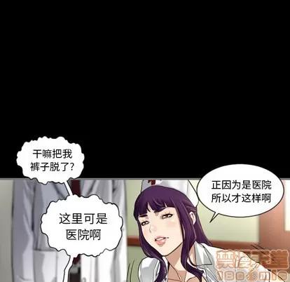 地表最后的男人 最后的男人 | 第2章 第25页