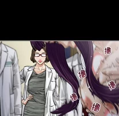 地表最后的男人 最后的男人 | 第2章 第31页