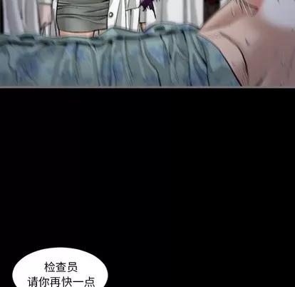 地表最后的男人 最后的男人 | 第2章 第32页