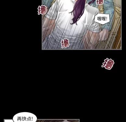 地表最后的男人 最后的男人 | 第2章 第37页