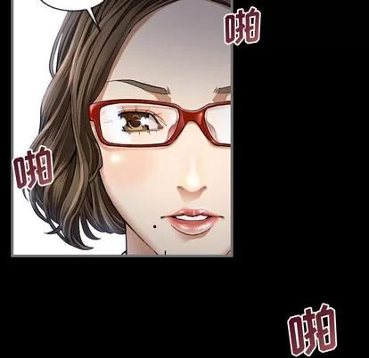 地表最后的男人 最后的男人 | 第2章 第38页