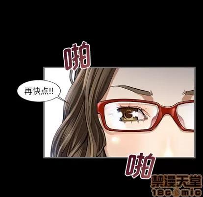 地表最后的男人 最后的男人 | 第2章 第40页
