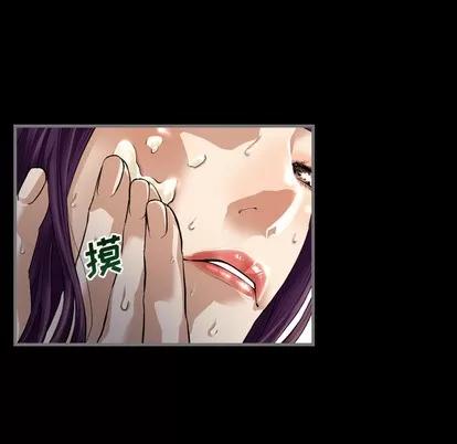 地表最后的男人 最后的男人 | 第2章 第46页