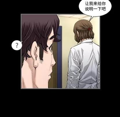 地表最后的男人 最后的男人 | 第2章 第54页