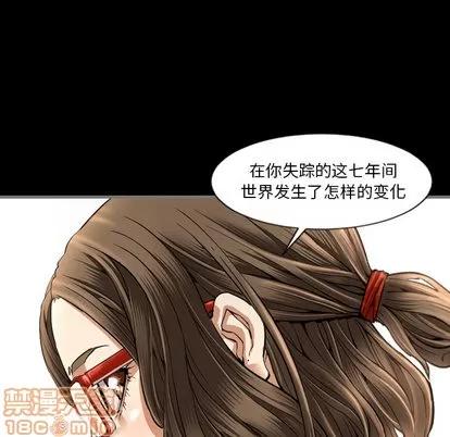 地表最后的男人 最后的男人 | 第2章 第55页