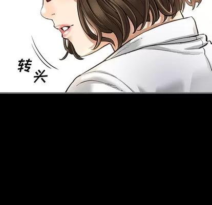 地表最后的男人 最后的男人 | 第2章 第56页