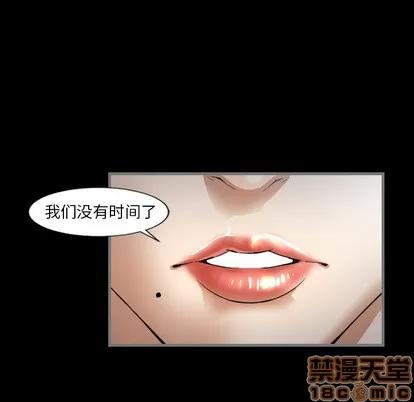 地表最后的男人 最后的男人 | 第2章 第65页