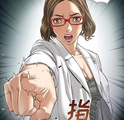 地表最后的男人 最后的男人 | 第2章 第67页