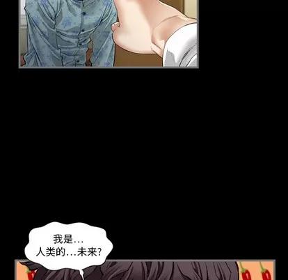 地表最后的男人 最后的男人 | 第2章 第69页