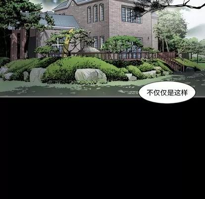 地表最后的男人 最后的男人 | 第2章 第77页