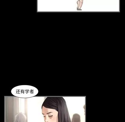 地表最后的男人 最后的男人 | 第2章 第82页