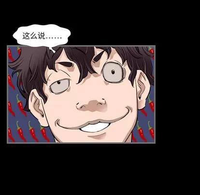 地表最后的男人 最后的男人 | 第2章 第87页