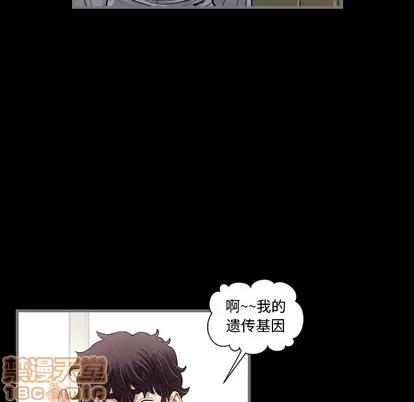地表最后的男人 最后的男人 | 第2章 第95页