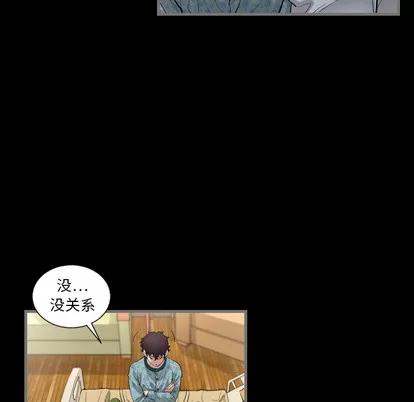 地表最后的男人 最后的男人 | 第2章 第109页