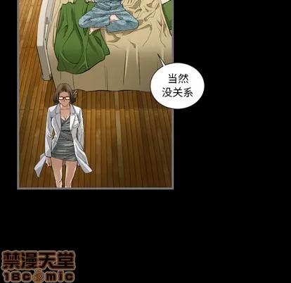 地表最后的男人 最后的男人 | 第2章 第110页