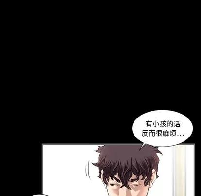 地表最后的男人 最后的男人 | 第2章 第112页
