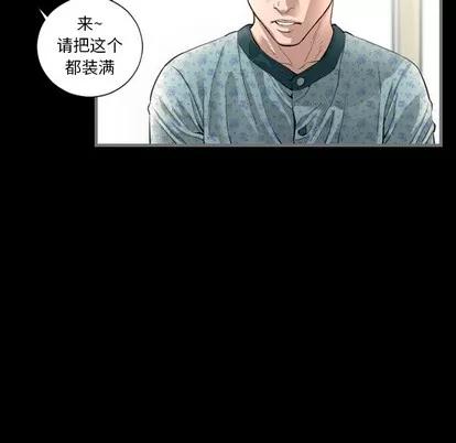地表最后的男人 最后的男人 | 第2章 第113页
