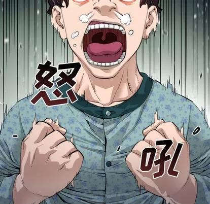 地表最后的男人 最后的男人 | 第2章 第118页