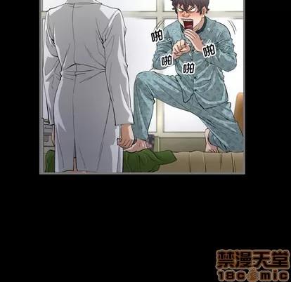 地表最后的男人 最后的男人 | 第2章 第120页