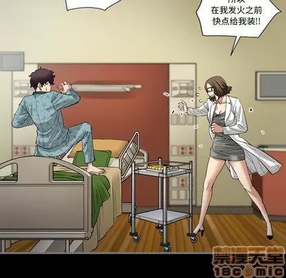 地表最后的男人 最后的男人 | 第2章 第125页