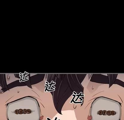 地表最后的男人 最后的男人 | 第2章 第133页