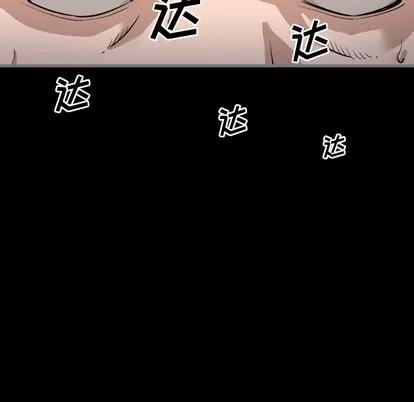 地表最后的男人 最后的男人 | 第2章 第134页