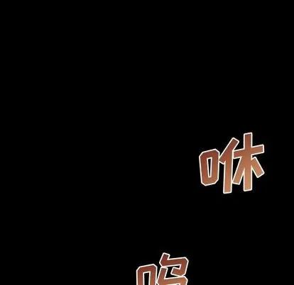 地表最后的男人 最后的男人 | 第3章 第18页