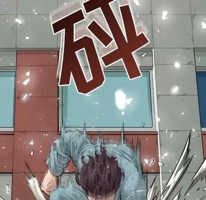 地表最后的男人 最后的男人 | 第3章 第23页