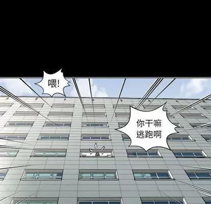 地表最后的男人 最后的男人 | 第3章 第27页
