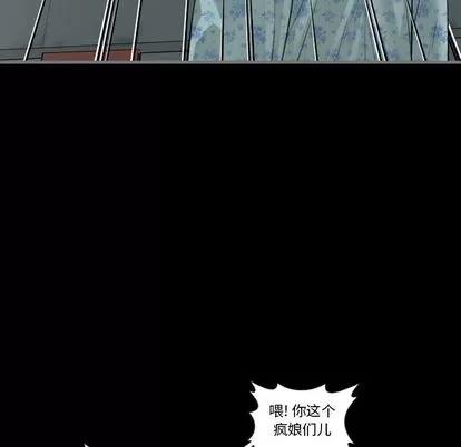 地表最后的男人 最后的男人 | 第3章 第29页