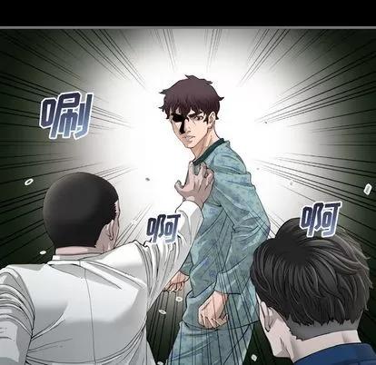 地表最后的男人 最后的男人 | 第3章 第36页