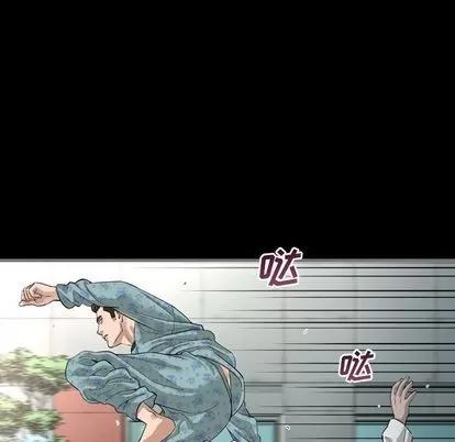 地表最后的男人 最后的男人 | 第3章 第39页