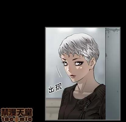 地表最后的男人 最后的男人 | 第3章 第45页