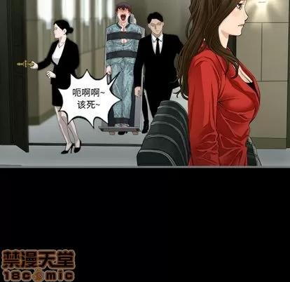 地表最后的男人 最后的男人 | 第3章 第55页