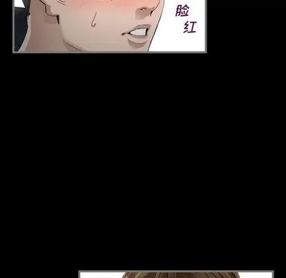 地表最后的男人 最后的男人 | 第3章 第67页