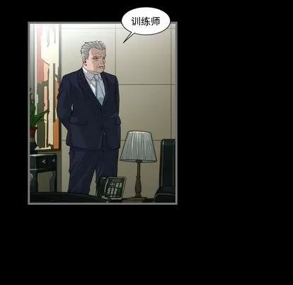 地表最后的男人 最后的男人 | 第3章 第73页