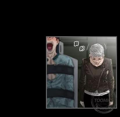 地表最后的男人 最后的男人 | 第3章 第74页
