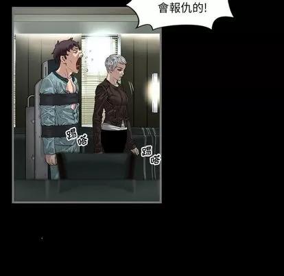 地表最后的男人 最后的男人 | 第3章 第76页
