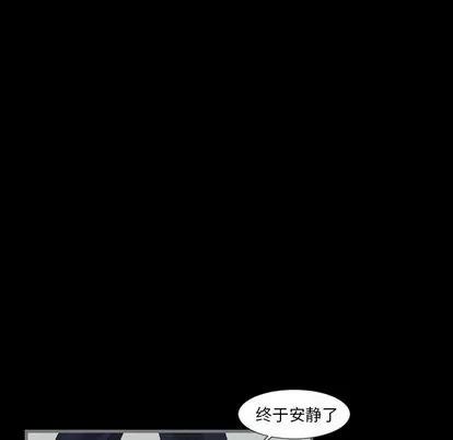 地表最后的男人 最后的男人 | 第3章 第82页