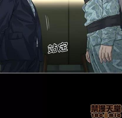 地表最后的男人 最后的男人 | 第3章 第85页