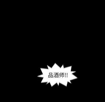 地表最后的男人 最后的男人 | 第3章 第91页