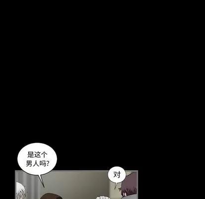 地表最后的男人 最后的男人 | 第3章 第97页