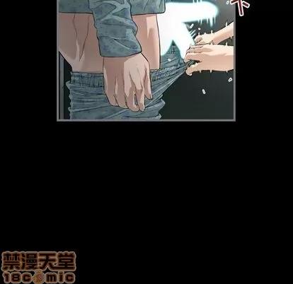 地表最后的男人 最后的男人 | 第3章 第110页