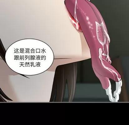 地表最后的男人 最后的男人 | 第3章 第123页