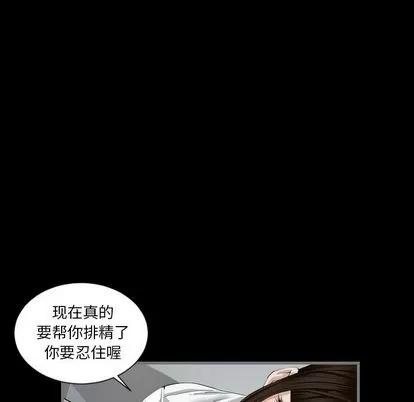 地表最后的男人 最后的男人 | 第3章 第124页