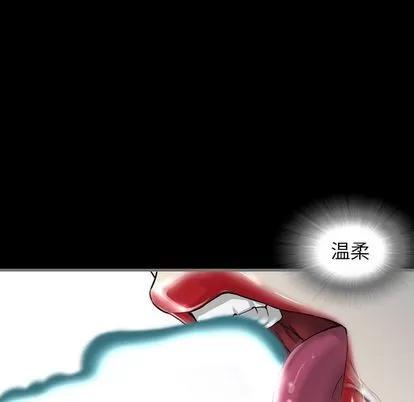 地表最后的男人 最后的男人 | 第3章 第126页